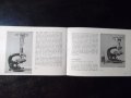 Книга "EXAKTA and EXA accessories" - 28 стр., снимка 5
