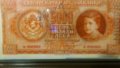 Подаръци 5000 Лева 1943- Български банкноти които не са пускани в обръщение, снимка 7