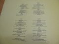 Грамофонна плоча - Лили Иванова - двойна плоча изд.70те, снимка 3