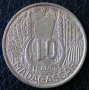 10 франка 1953, Мадагаскар, снимка 1 - Нумизматика и бонистика - 9700884