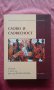 Слово и словесност: сборник в чест на доц. д-р Юлия Балтова, снимка 1 - Художествена литература - 22210480