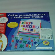 Дъска с цифри и букви на кирилица ,залепват се с магнит., снимка 3 - Образователни игри - 12711888
