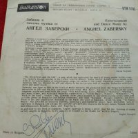 Забавна и танцова музика от Ангел Заберски ВТМ 5782, снимка 2 - Грамофонни плочи - 25165881