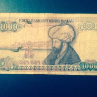 Банкнота от 1000 турски лири, 1970 г., снимка 2 - Нумизматика и бонистика - 10505570