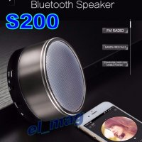 Bluetooth АУДИО КОЛОНКА ''S200'', снимка 5 - Аудиосистеми - 19965280