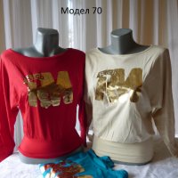 Дамски блузи различни модели, снимка 2 - Блузи с дълъг ръкав и пуловери - 20223010