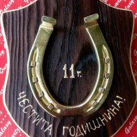 КОНСКА ПОДКОВА-сувенир 48 лв., снимка 1 - Декорация за дома - 20301529