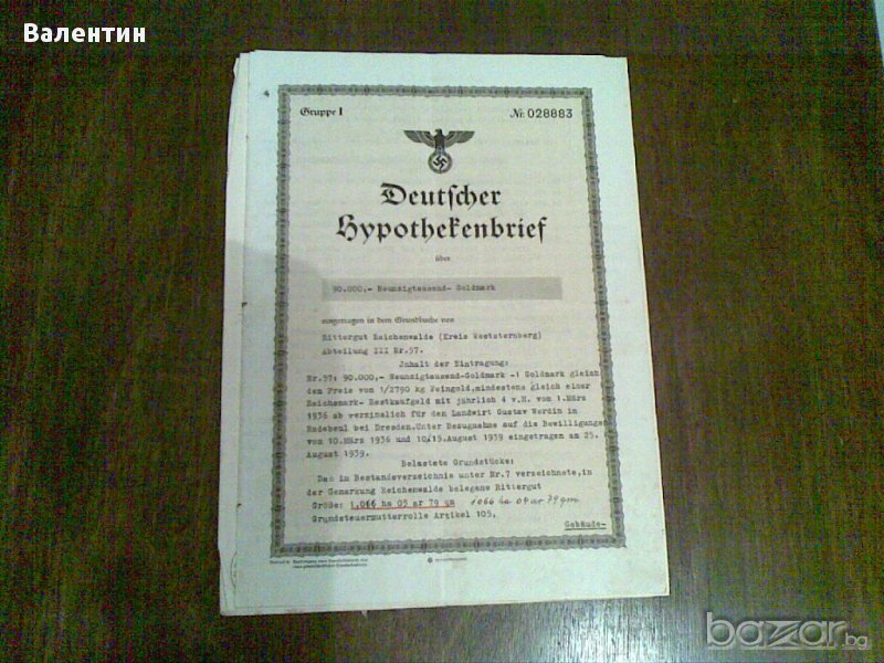 немски документи- 1939- 1945 г., снимка 1
