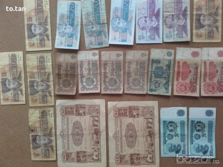 Стари облигации и банкноти, снимка 1