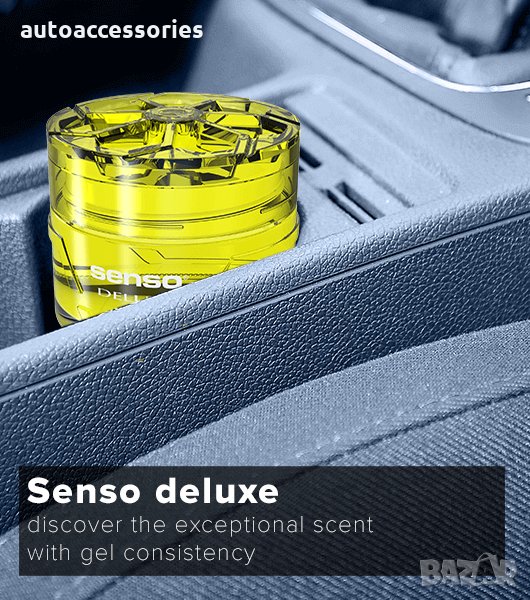 3000023242 Ароматизатор за кола, гел Dr. Marcus Senso Deluxe Green Tea, снимка 1