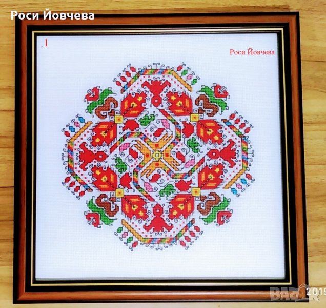 Български шевици 2 bulgarian embroidery, снимка 1