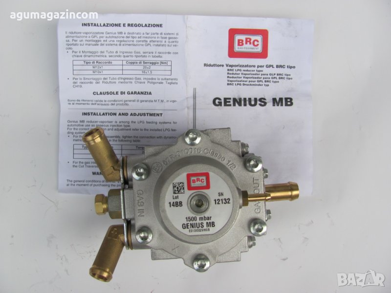 РЕДУКТОР BRC GENIUS MB 1200 + ТЕМПЕРАТУРЕН СЕНЗОР, снимка 1