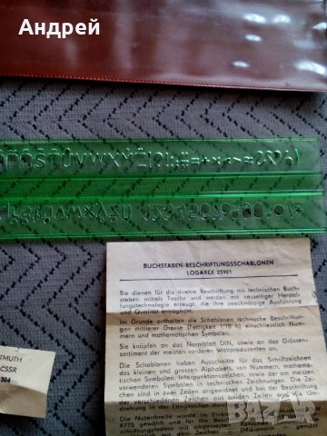 Стара линия LOGAREX, снимка 4 - Антикварни и старинни предмети - 25543936