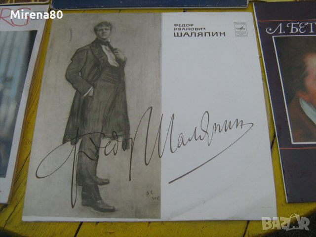 Грамофонни плочи - Класика 2, снимка 4 - Грамофонни плочи - 22576483