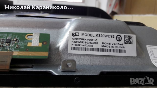 Продавам Main,power board-TP.MS3463S.PB801 от тв.PHILIPS 32PHT4001/12, снимка 6 - Телевизори - 25519142