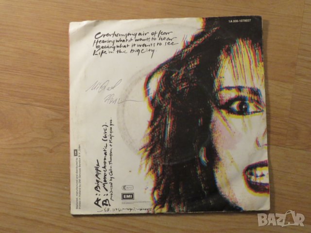 малка грамофонна плоча - Kajagoogoo - Big Apple  - изд.80те г., снимка 2 - Грамофонни плочи - 24965758