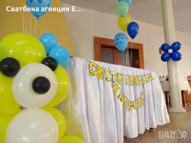 Украса за Кръщене, Варна/ украса на ресторанта/ Свето Кръщение, снимка 3 - Други - 23902503