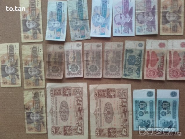 Стари облигации и банкноти, снимка 1 - Нумизматика и бонистика - 21479569