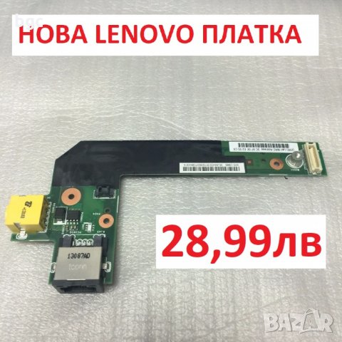 Нова DC Jack Платка за Lenovo ThinkPad Edge Едж E420 E425 E520 E525 04W1867 04W2083 55.4MH03.001, снимка 3 - Лаптоп аксесоари - 24084853