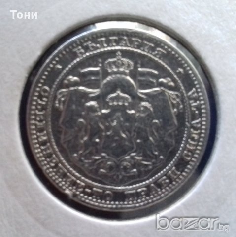 Монета България - 1 Лев 1882 г. (6) Княз Батенберг, снимка 2 - Нумизматика и бонистика - 21016188