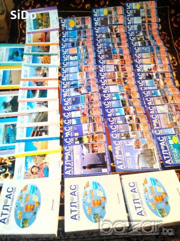 3 папки със списания "АТЛАС-светът във твойте ръце"от 2 до 60 брой, снимка 14 - Списания и комикси - 20923911