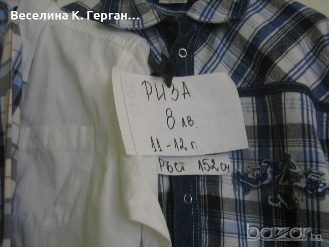 Ризи детски, снимка 3 - Детски анцузи и суичери - 21202993