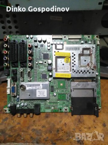 лцд и плазма модули , снимка 16 - Части и Платки - 11052417