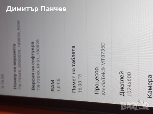 Lenovo TB-7304X, снимка 7 - Таблети - 26147866