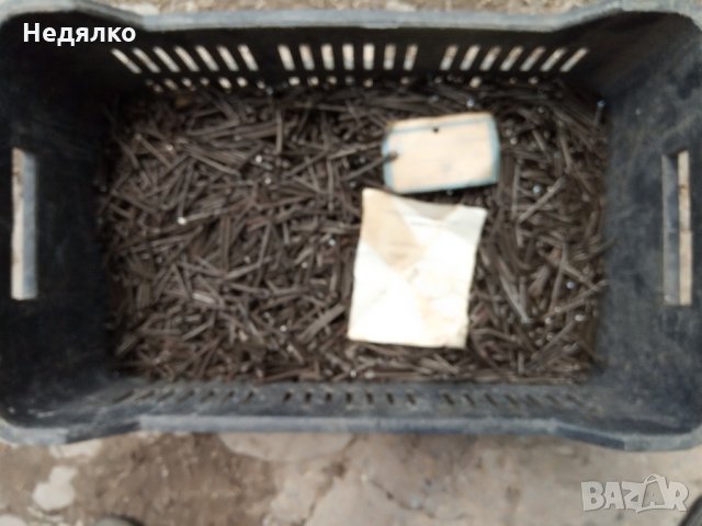 Шплинтове,шплентове,соц-1977г,5х32