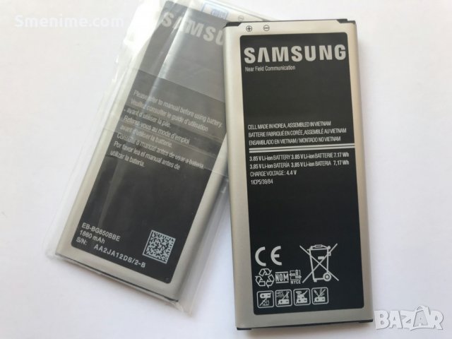 Батерия за Samsung Galaxy Alpha G850F EB-BG850BBE, снимка 4 - Оригинални батерии - 25637487