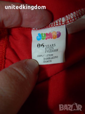 Червени панталонки закупени от Джъмбо, снимка 2 - Детски панталони и дънки - 23786031