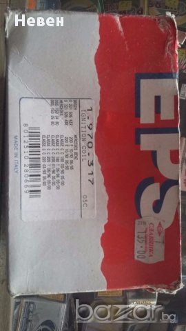 Бубина за Мерцедес, снимка 2 - Части - 17419560