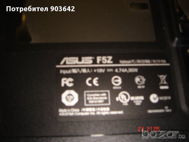 Продавам лаптоп за части Asus F5z, снимка 1 - Части за лаптопи - 9700159