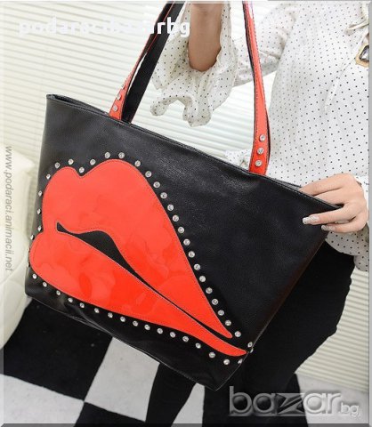 ЦЕЛУВКА – ГОЛЯМА И ПРАКТИЧНА МОДЕРНА ЧАНТА