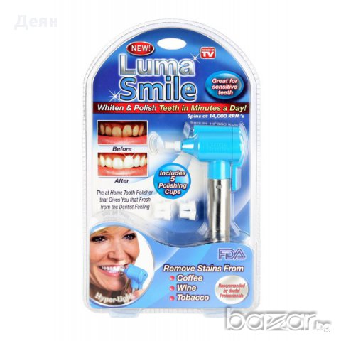 1250 Домашна система за избелване на зъби Luma Smile, снимка 2 - Други стоки за дома - 17436601