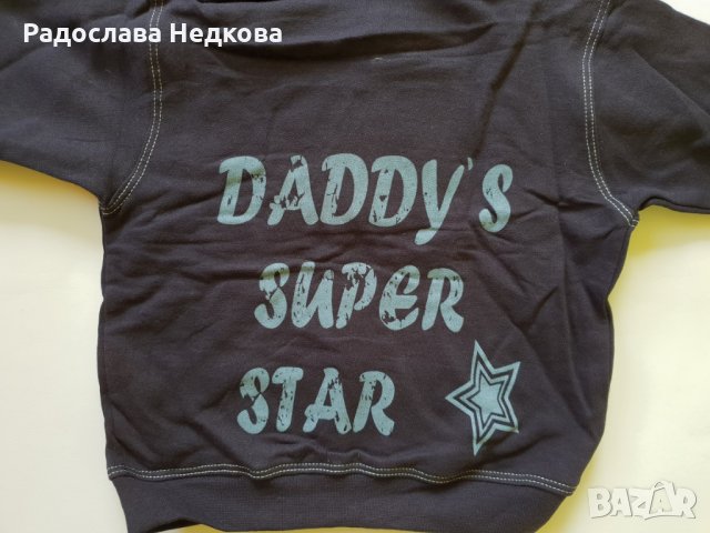 Суитчър " Daddy's super star" - 74,80,86 и 92 см, снимка 2 - Бебешки блузки - 6808914