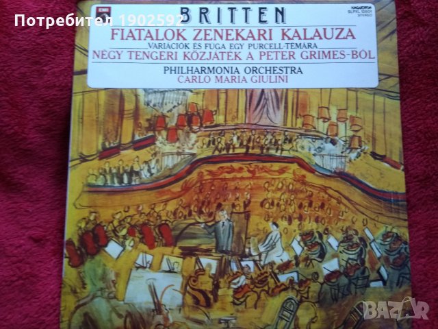 Britten Philharmonia Orchestra , Carlo Maria Giulini ‎– Fiatalok Zenekari Kalauza, Variációk és Fuga