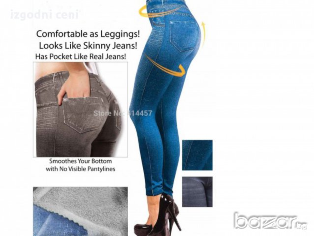Slim 'N Lift® Caresse Jeans - стягащ клин-дънки - три цвята , снимка 2 - Дънки - 16741711