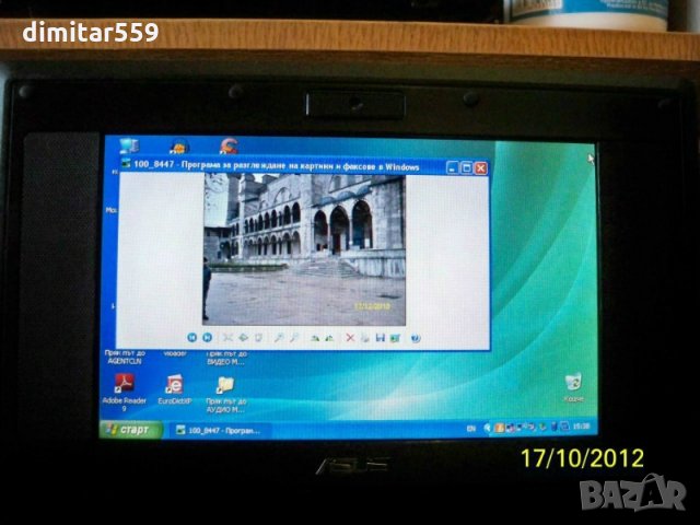 Asus Eee PC 701 7 инчов малък, снимка 5 - Лаптопи за работа - 24607382
