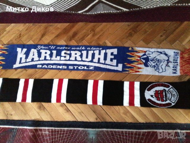 Шалове на Карлсруе и Дънди