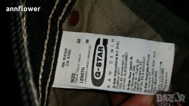 Дънки G-star Raw , снимка 10 - Дънки - 23861128