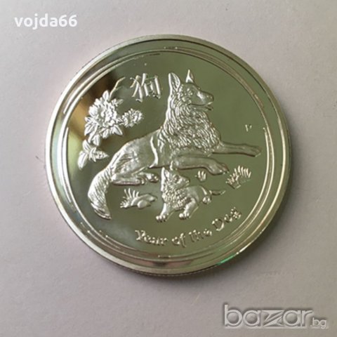 Монета "Годината на Кучето", снимка 5 - Нумизматика и бонистика - 17184931