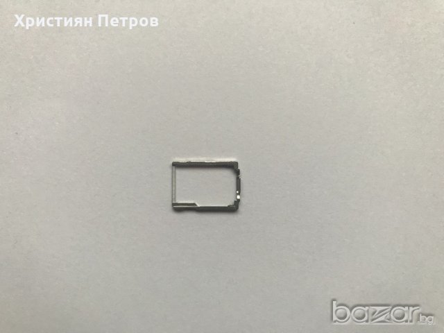 MMC поставка за Sony Xperia M5, снимка 2 - Калъфи, кейсове - 18199442