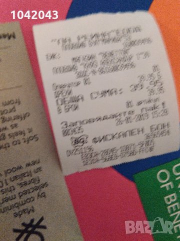 Рокля Benetton S, снимка 5 - Рокли - 24151877