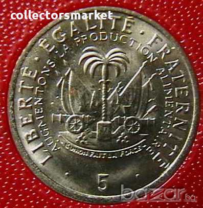 5 центимес 1975 FAO, Хаити