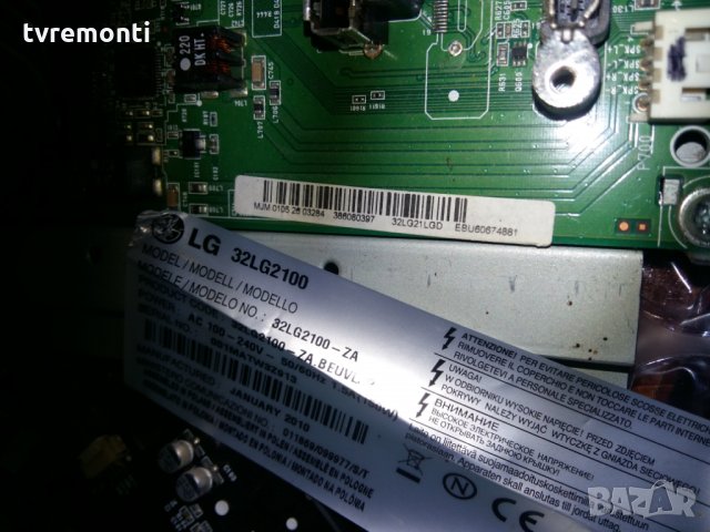 MAIN AV EAX60686904(2) EBU60714881, снимка 3 - Части и Платки - 23271919