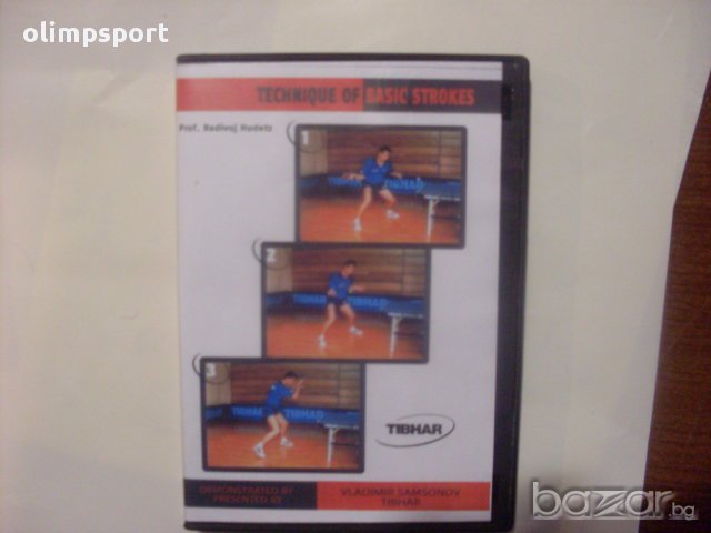 диск DVD Tibhar Vladimir Samsonov на 3 езика, забавени повторения със сервиси  