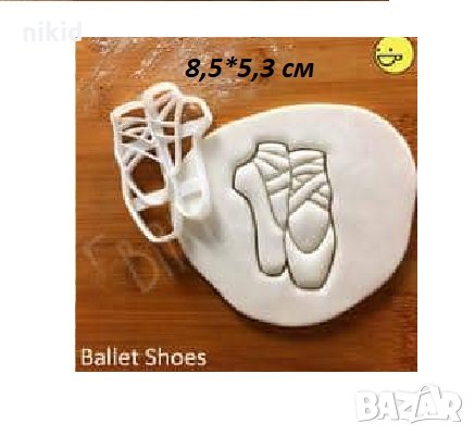 Балетни обувки цвички пластмасов резец форма фондан тесто бисквитки