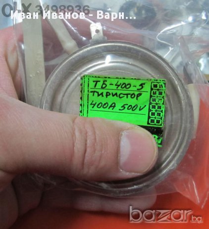 Руски тиристор таблетъчен ТБ-400-5  - 400 ампера , 500 волта, 400 ампера, 500 волта, снимка 1 - Друга електроника - 11328102