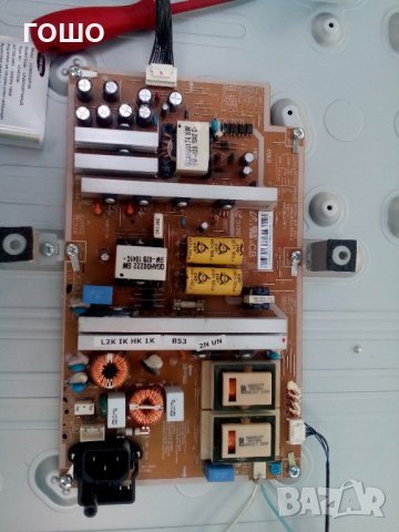 захранващи бордове от LCD тв, снимка 11 - Части и Платки - 13802002